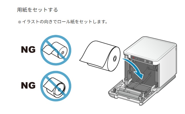 スター精密 MC-Print3 キッチンプリンター 3台セット レジプリンター 