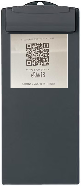店内用QRコードをテーブルに常設